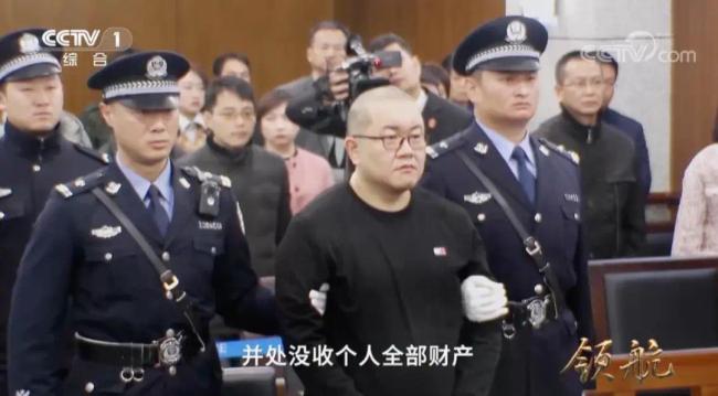 孙小果死刑复核裁定书曝光：罪大恶极且不堪改造 应予以严惩
