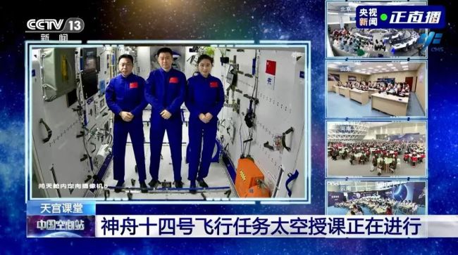 中国空间站第三次太空授课活动取得圆满成功
