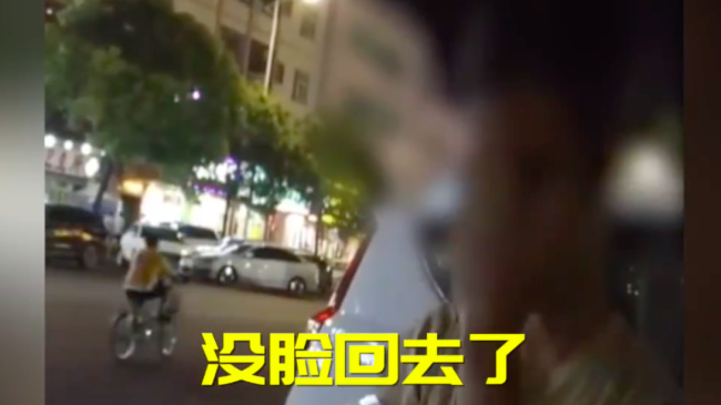 小伙上大学后沉迷游戏20年没回家
