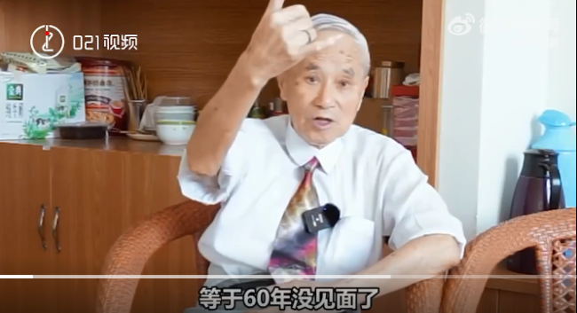 两位95岁老人同年同月同日出生，分别60年后重逢结婚