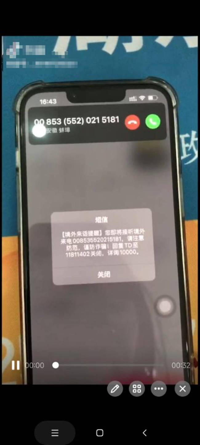 女子神回复诈骗电话:卡里只有0.25，骗子闻声直接结巴随后挂断电话