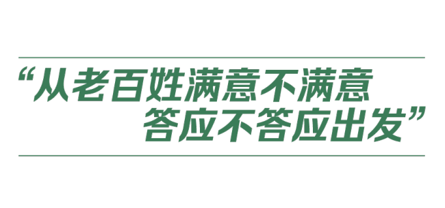 中国式现代化丨人与自然和谐共生