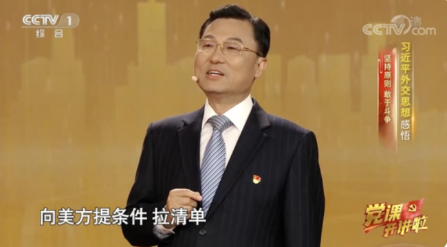 孟晚舟获释回国的重要细节被披露，写入了中方给美方的清单