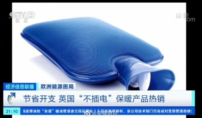 英国热水袋销量激增超200%：不插电保暖产品热卖