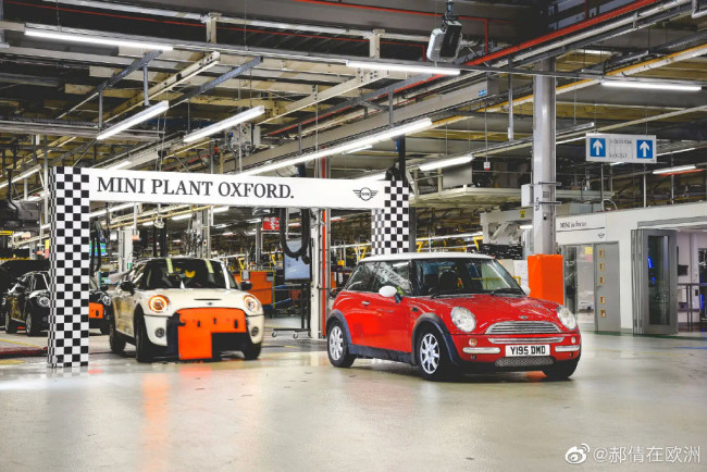 宝马将把mini电动车型生产线迁至中国