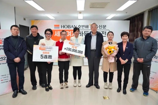 世界女子围棋争霸赛中国队夺冠