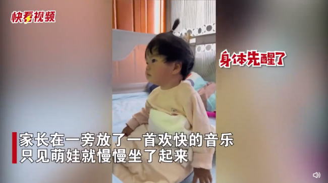 萌娃睡太久被家长“强制开机”：脑子未醒 身体先抖