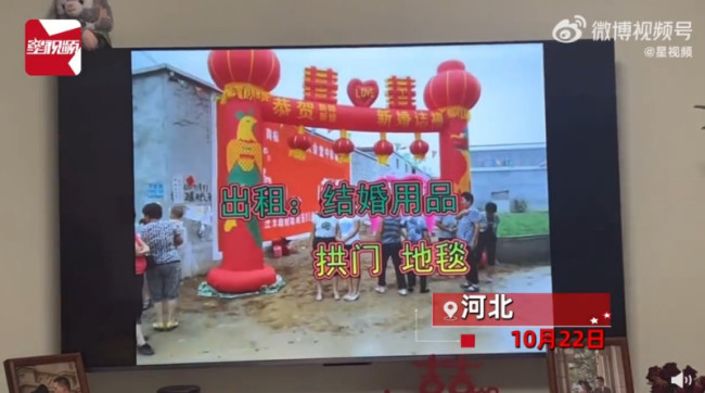 女子回看结婚录像5毛特效仿佛穿越：不敢再看第二遍