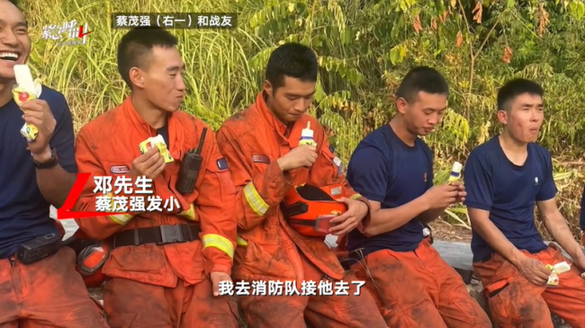 烈士救火路上发的最后1条朋友圈：还有30秒到达战场