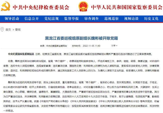 上海昨日新增本土新冠确诊39例 无症状感染者131例 - 888 Casino - Peraplay.Net 百度热点快讯
