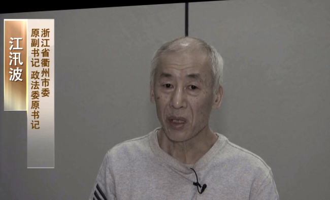落马厅官退休三年后锒铛入狱，曾把金条藏鸡鸭鱼肚子放冰柜