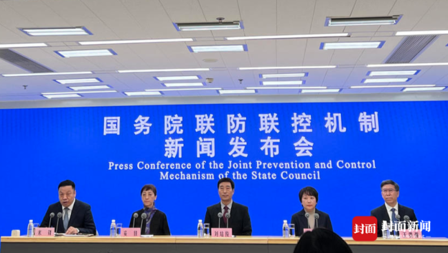 北京新增2例确诊1例核酸阳性 有1人在高铁上被管控 - Peraplay NBA - FIFA 百度热点快讯
