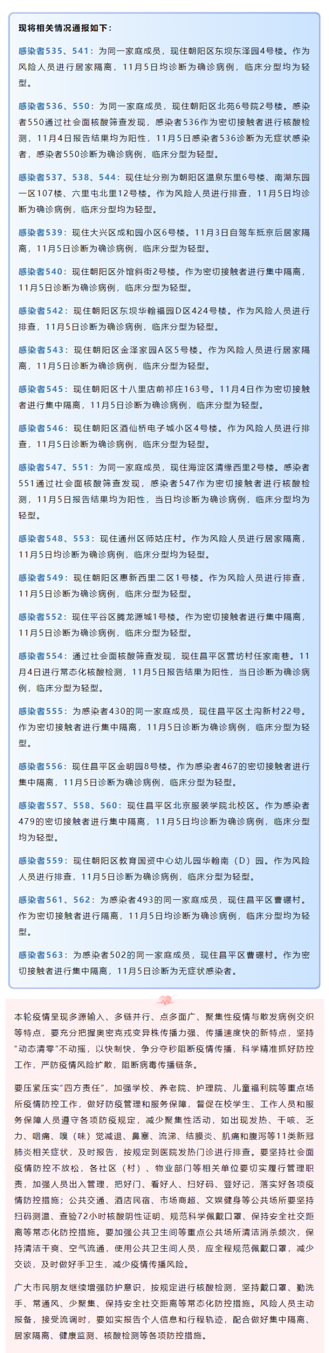 云南：今年西双版纳泼水节将以“线上”方式举办 - Mlb - 博牛社区 百度热点快讯