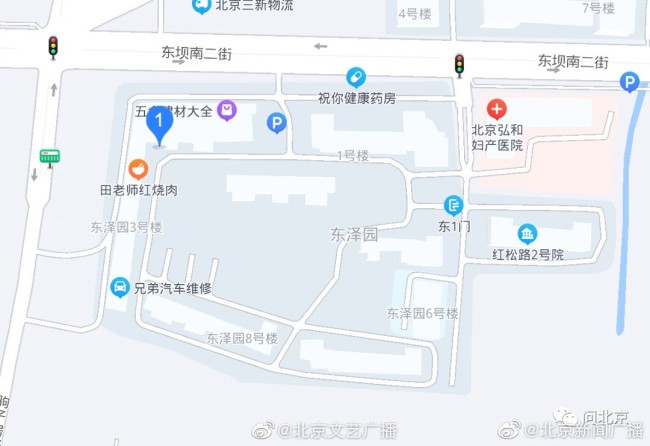 官方:北京健康宝黄码和户籍无关