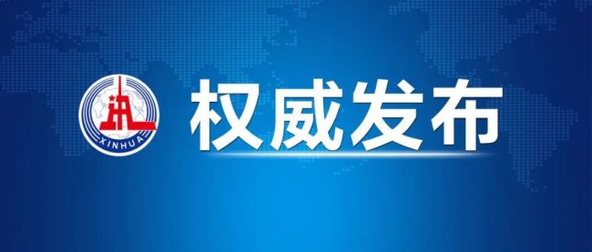 中国驻乌克兰使馆：将包机接返中国公民 - Pornbet Gaming - 百度热点 百度热点快讯