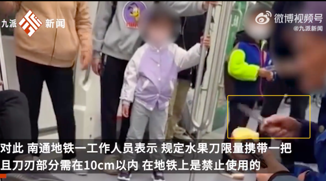 老人地铁上不顾劝阻用刀削苹果