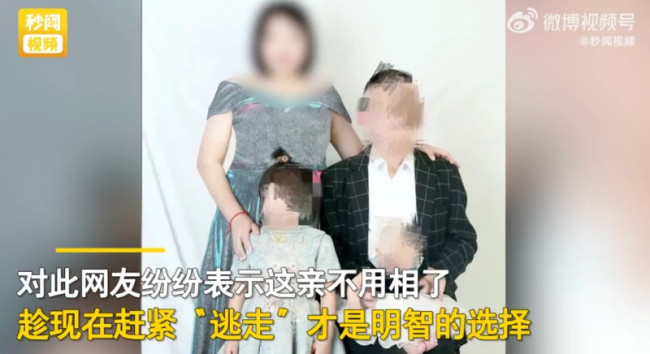 25岁女子被相亲对象前妻剧透得生儿子：离婚才1星期