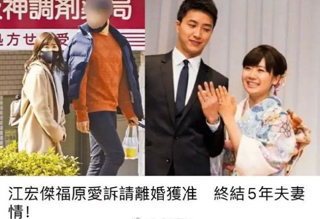 福原爱方发文辟谣！否认介入他人婚姻 事件梳理：并未婚内出轨