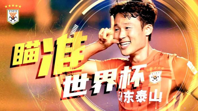 小伙带15斤油条膨松剂飞卡塔尔：让中国球迷吃上炸油条