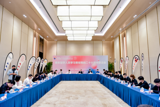 2022中国留学生论坛在杭州举行