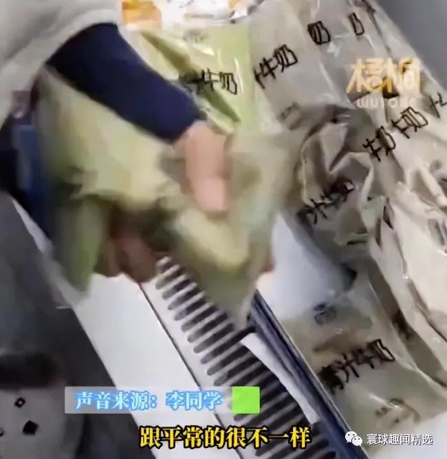 ​厂家回应牛奶摇晃变色：沉淀现象，不影响口感