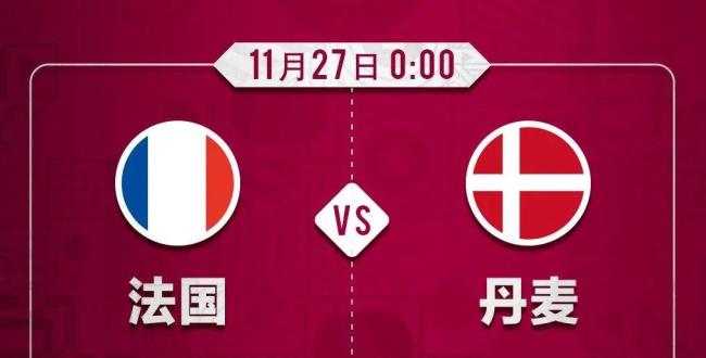 世界杯球迷速成秘籍 看这一篇就够了→