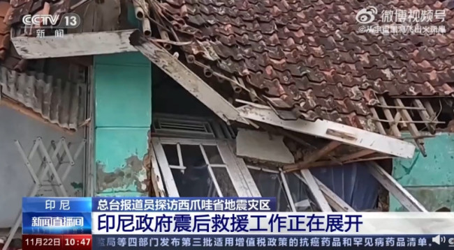 印尼西爪哇省地震已致162人死亡，震中画面曝光