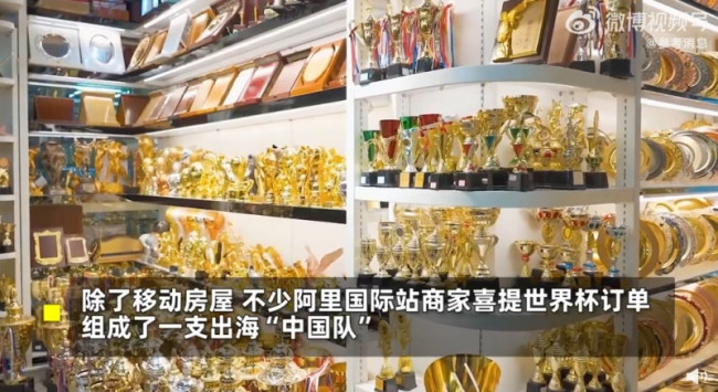 卡塔尔世界杯带火国产桌面足球