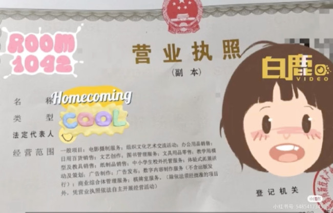 大四女生为考研自己开自习室：家人出资出力支持
