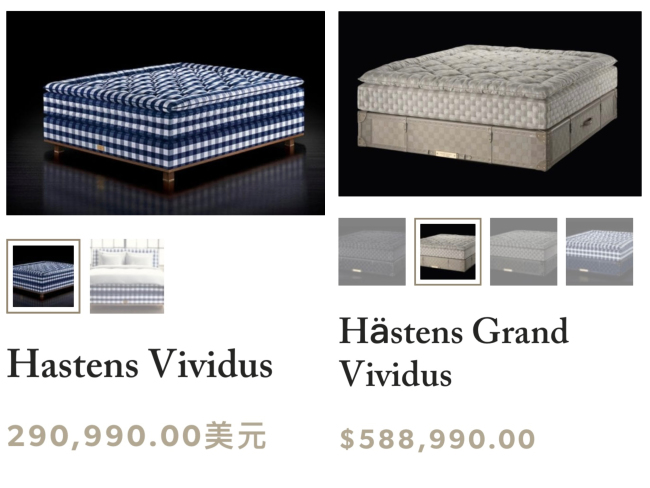 汪小菲念叨的床垫最高价值300万 瑞典王室指定供应商