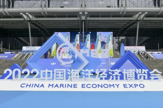 “中国海洋第一展”开幕