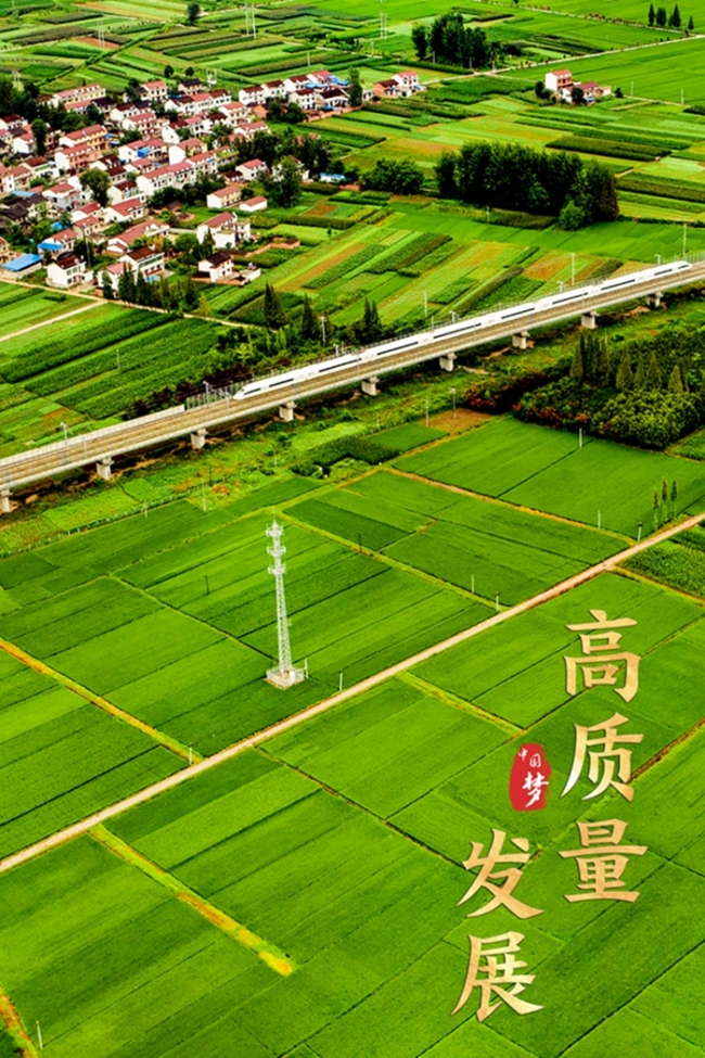 镜观中国丨我们都是追梦人