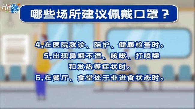 与阳性擦肩戴口罩感染几率锐减：感染率几乎为0