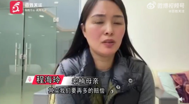 网红触电身亡父母起诉供电公司：拥600万粉丝