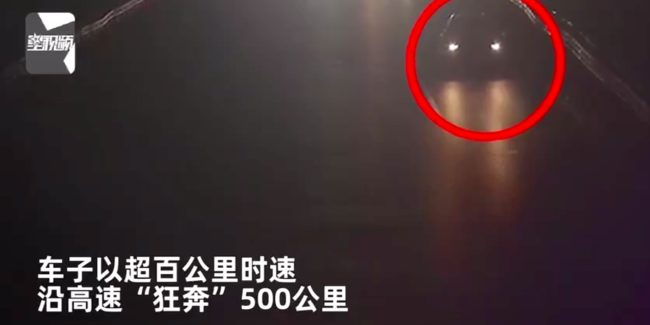 SUV高速失控狂飙500公里