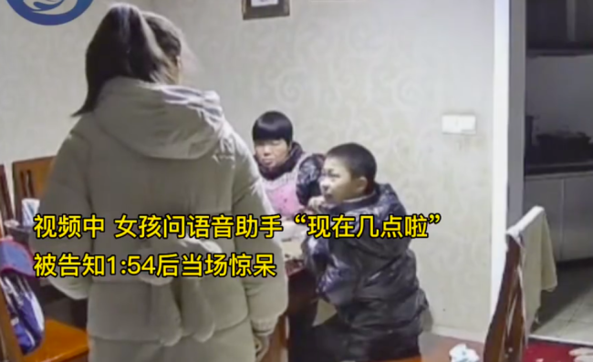 奶奶看错时间凌晨叫孩子吃饭上学 气氛到了就当宵夜吃吧