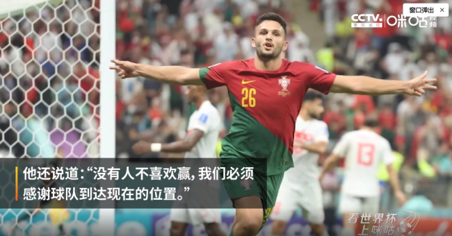 葡萄牙0-1负于摩洛哥后，葡萄牙总统称C罗不太可能再踢世界杯