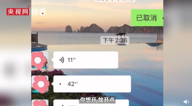 妈妈去世前留下语音安慰儿子：男子汉你要挺得起