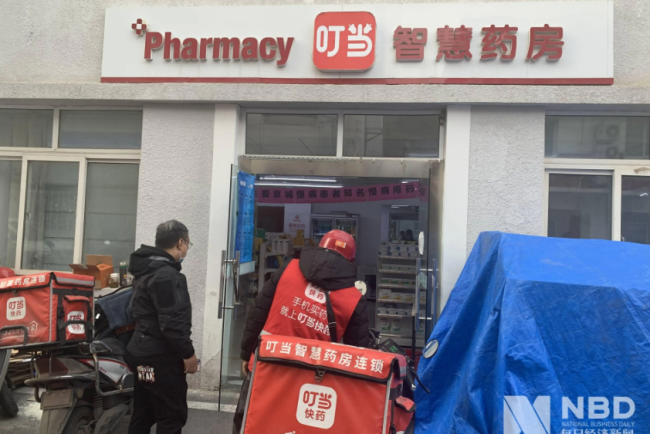 叮当快药回应囤积退烧药不对外售卖