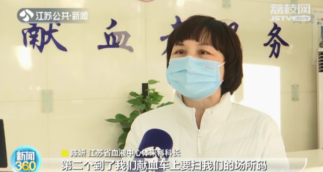 江苏血液中心库存跌破最低警戒线 呼吁绿码市民积极献血
