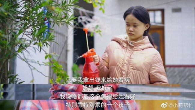 女司机收养重病弃婴14年丈夫离婚