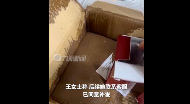 女子网购千元神仙水瓶子被冻裂