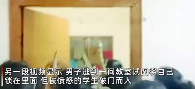 印度一校长涉嫌性骚扰女学生被围殴
