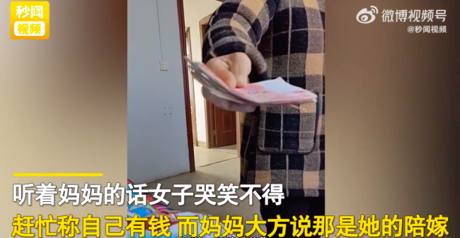 31岁未婚女子被催多晃悠让媒婆知道