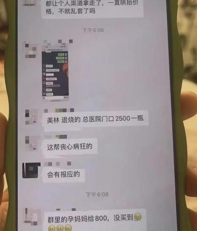 愤怒！发热门诊患儿数量大增，黄牛儿童医院卖美林一瓶2500被抓获