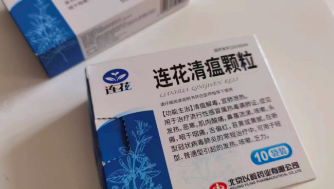 重要通知!事关元旦、春节返乡疫情防控 加大县村等健康套餐包储存