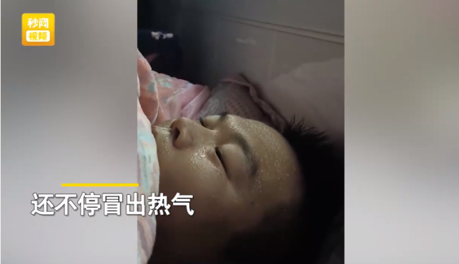 男子发烧超40度脸部全是汗还冒烟 网友:出汗就快好了