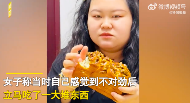 女子自称患最优秀病株6小时痊愈 