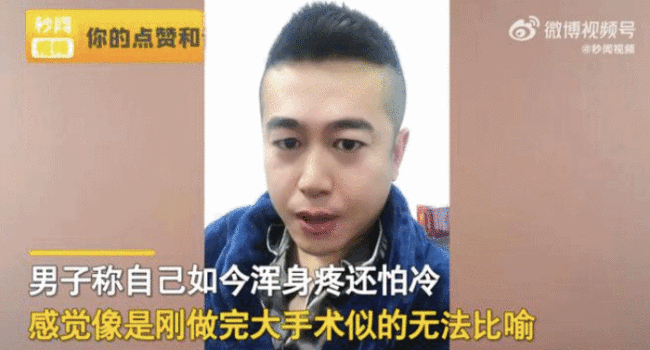 男子确诊后舌头牙齿全变黑，一查吓一跳：还有这副作用