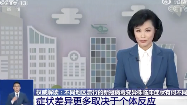 为何有人阳了症状轻微，有的人却症状很重？